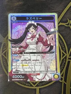 2025年最新】ラズベリー ユニオンアリーナの人気アイテム - メルカリ