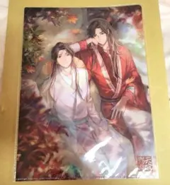 2025年最新】天官賜福クリアファイルの人気アイテム - メルカリ