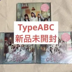 ≠ME ノイミーCD 12枚目シングルtype A C未開封シリアル付き - メルカリ