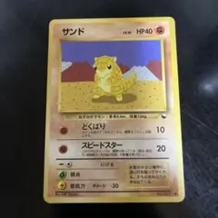 Item thumbnail for item 931b2773-ec5e-42e0-b2ca-d5c47dc701e9