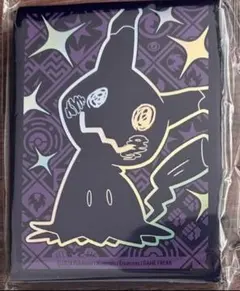 【新品・匿名配送】海外限定 ミミッキュ デッキシールド スリーブ 65枚