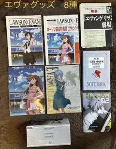 【希少】エヴァンゲリオン 号外などのグッズ 8種　まとめ販売