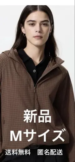 新品ユニクロ　ポケッタブルＵＶパーカー Mサイズ　収納袋付き