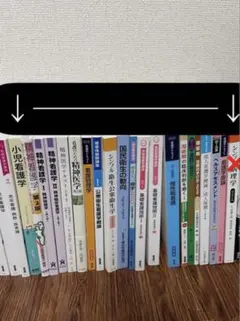 2026年最新】看護 教科書の人気アイテム - メルカリ