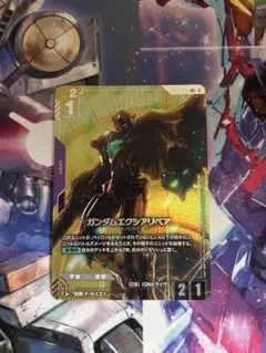 ガンダムカードゲーム GD05 ガンダムエクシアリペア パラレルのサムネイル