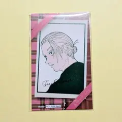 Item thumbnail for item e47f6eeb-413c-4cd1-992f-04fcd42565f9