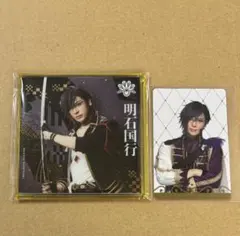 刀ミュ　シブツタ　衣裳展　明石　アクコ　ふぉとカ