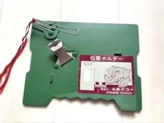 Item thumbnail for item bc2040ae-d338-4f40-8a1e-3ed3c21edf2c