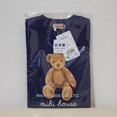 新品【MIKI HOUSE】 ミキハウスベア半袖Tシャツ 110 ネイビー - メルカリ