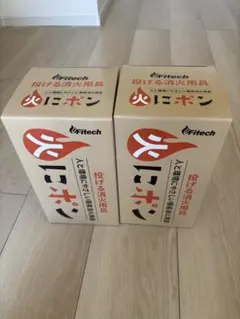 ハツタ HATSUTA 強化液消火器 ALS-3 2024年製 未使用品 - メルカリ