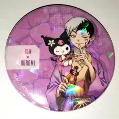 Dr.STONE あさぎりゲン ホログラム缶バッジ 等身 サンリオ