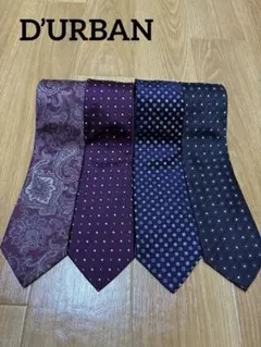 【D'URBAN】ダーバンネクタイ 4本セット まとめ売り