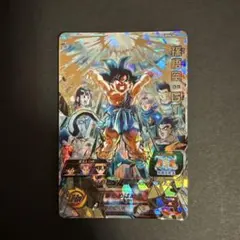 2026年最新】ugm6-sec2 孫悟空:gtの人気アイテム - メルカリ