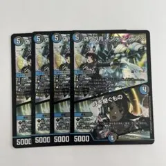 偽りの月インデペンデンス/月を継ぐもの　にじさんじ