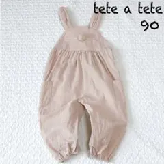 テータテート サロペット