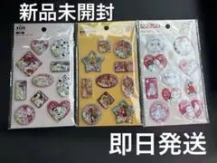 ディズニー　ウォーターシール　ライオンキング　ベイマックス　101 3パック