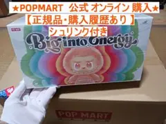 【正規品】THE MONSTERS Big into Energy アソート