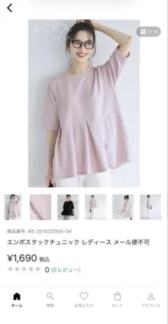 coca チュニック