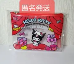 【匿名発送】韓国限定　ハローキティ 50周年 特別展 スリムポーチ　クロミ