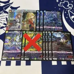 DM 赤青 火水 覇道 アドミラルアレグル デッキ 未使用 セット メルカリ便 DM 赤青 火水 覇道 アドミラルアレグル デッキ 未使用 セット メルカリ
