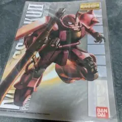 今月処分予定 シャア専用ザク クリアファイル