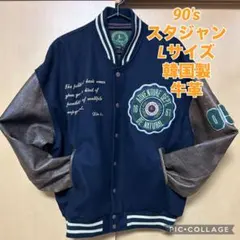 新品・未開封】『ワンピース スクラッチ』B賞 オリジナルスタジャン（L