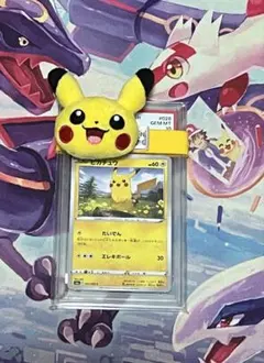 Item thumbnail for item fb42f900-d66e-420b-96cd-e7b02ddbff21