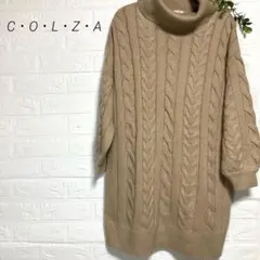 COLZA コルザ ニット ワンピース ケーブル編み 長袖 ひざ丈 ベージュ L
