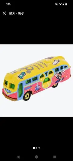 2025年最新】ディズニー 40周年 トミカの人気アイテム - メルカリ