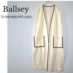 TOMORROWLAND Ballsey コットン ジレ SIZE Sのサムネイル