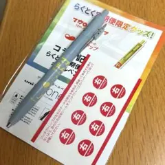 マカロニえんぴつ ハートアップ ボールペン