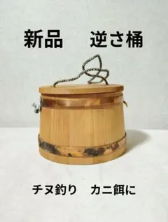 昭和レトロ 魚 缶 釣り道具 おとり缶 釣り ケース 鮎　古道具 昭和レトロ 魚 缶 釣り道具 おとり缶 釣り ケース 鮎 古道具 - メルカリ