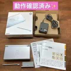 NINTEND DS Lite 本体 グロスシルバー　タッチペン　アダプタ　箱付