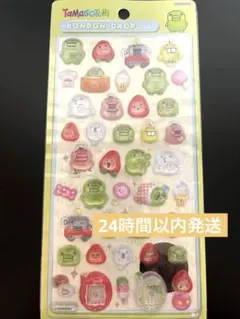 正規品 くちぱっち たまごっち ボンボンドロップシール 即日発送