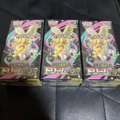 ポケモンカードゲーム MEGAドリームex 3box シュリンク付き未開封