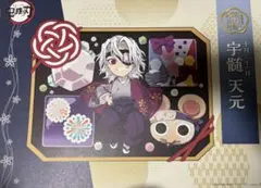 鬼滅の刃 ufotable cafe BD ランチョンマット 宇髄天元