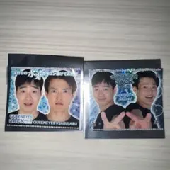 ジャルジャル QUEENEYES JACK vol.2 ステッカー 2枚セット