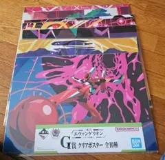 一番くじ エヴァンゲリオン ～ヤマト作戦！　クリアポスター　７枚