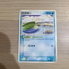 Item thumbnail for item aeb4de4a-5e16-40e6-8d76-1d7e1b80a66e