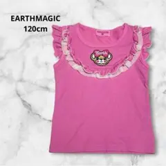 EARTHMAGIC アースマジック タンクトップ 120 マフィー ピンクのサムネイル