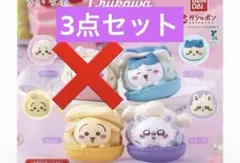 ちいかわ　きゃらまかろん　3点セット