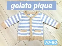 【gelato pique】カーディガン 70-80 ストライプ