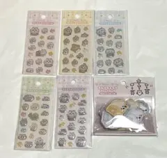 ちいかわ Baby ミニミニぷっくりシール おしりもっちりフレークシール セット