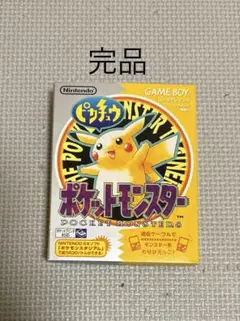 2025年最新】ポケモン 初代 ゲームボーイの人気アイテム - メルカリ