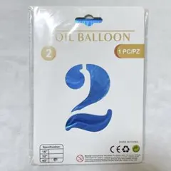 数字 バルーン 40インチ 大きい バースデーバルーン【数字2】約90cm