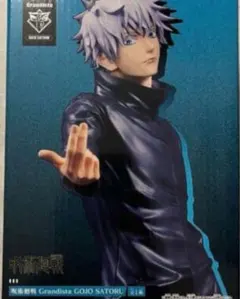 呪術廻戦 Grandista グランディスタ 五条悟 フィギュア