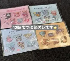 ナルミヤ　ぷっくりシール　4個セット