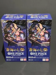 ONE PIECE ワンピースカード　OP-14 蒼海の七傑　テープ付き　未開封