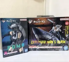 チェンソーマン ビーム ボム 一番くじ ラストワン賞 B賞 フィギュア　レゼ編