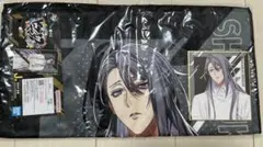 ヒプノシスマイク ヒプマイ ビジュアルタオル ミニ色紙セット 神宮寺寂雷